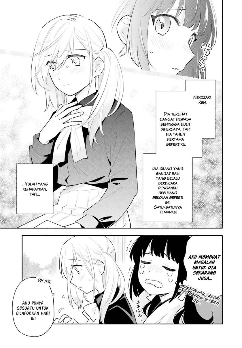 Baca  Ame Demo Hare Demo Chapter 1.2 Gambar 2