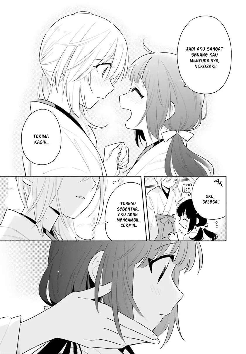 Ame Demo Hare Demo Chapter 1.2 Gambar 25