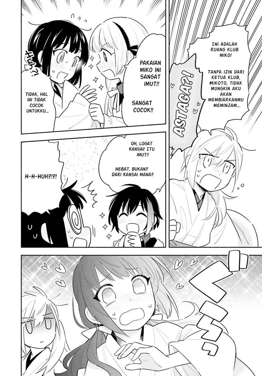 Ame Demo Hare Demo Chapter 1.2 Gambar 30