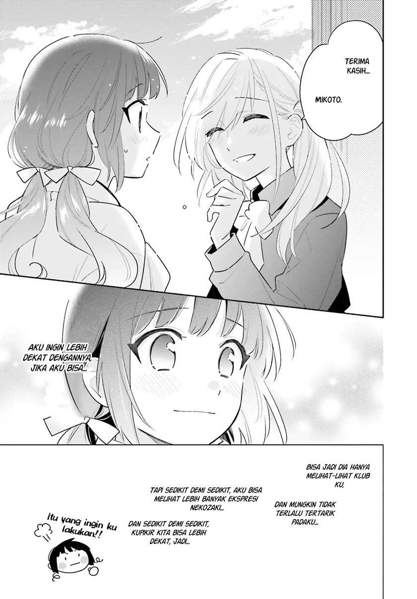 Ame Demo Hare Demo Chapter 1.2 Gambar 5