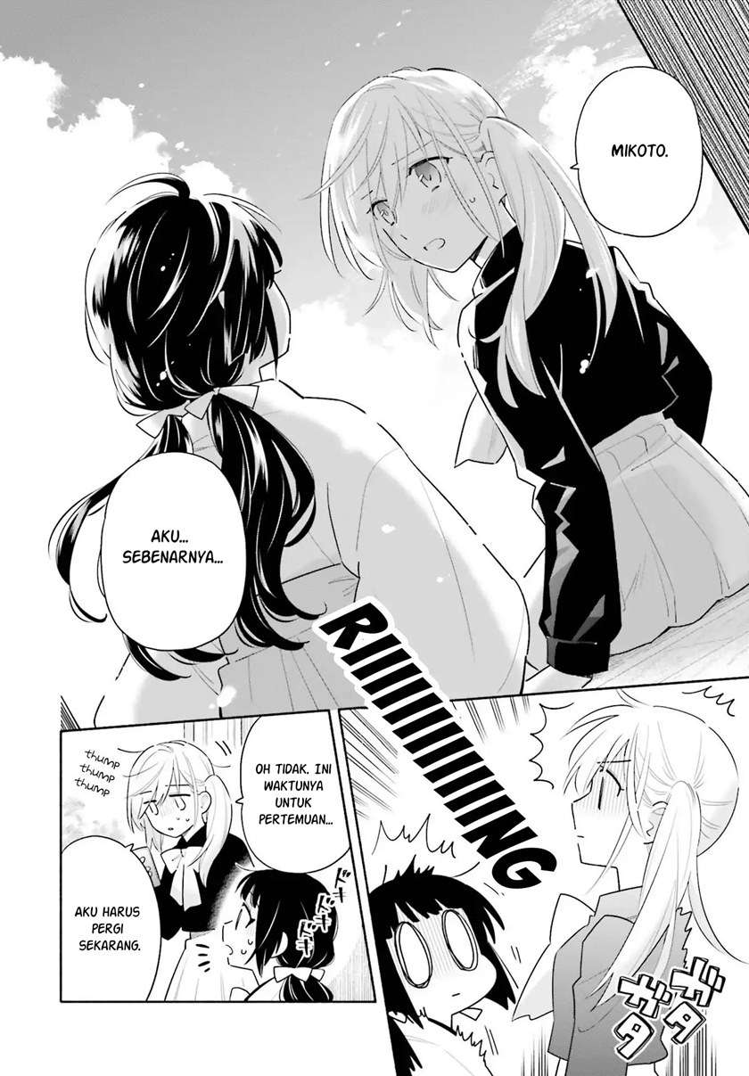 Ame Demo Hare Demo Chapter 1.2 Gambar 8