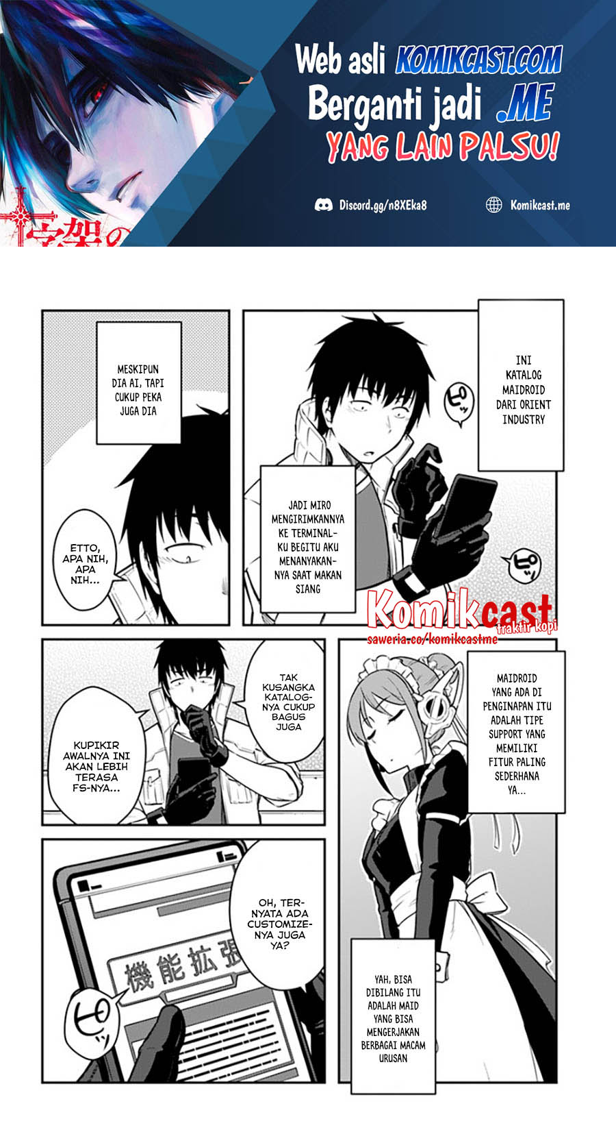 Baca Mezametara Saikyou Soubi to Uchuusen-mochi datta no de Chapter 26.2 Gambar 2