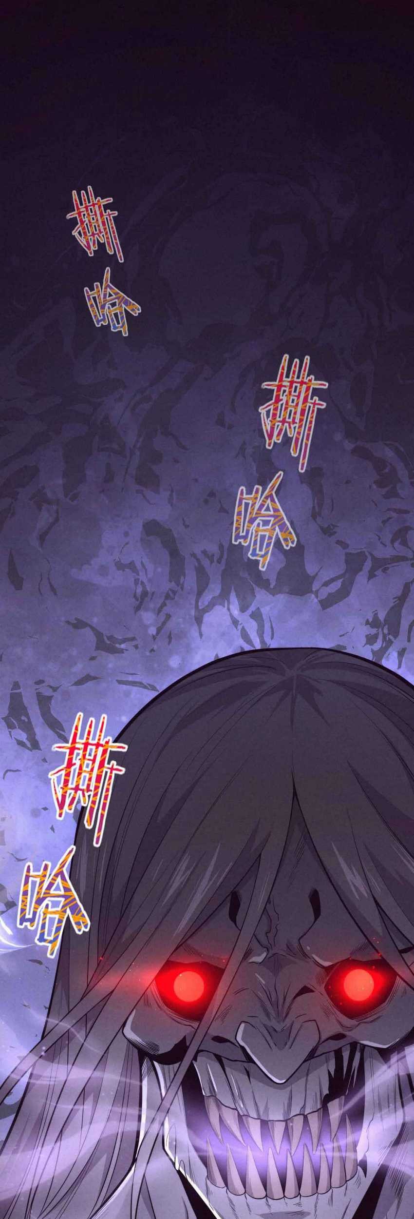 Baca Evolution Frenzy Chapter 57 Gambar 2