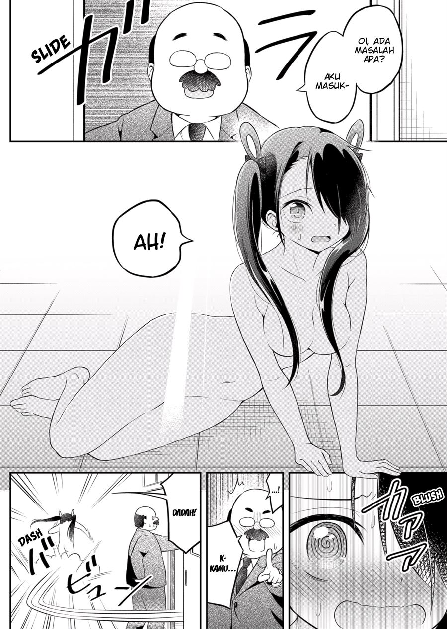 An Alien Whose Transformation Immediately Comes Undone Chapter 00.1 Gambar 4