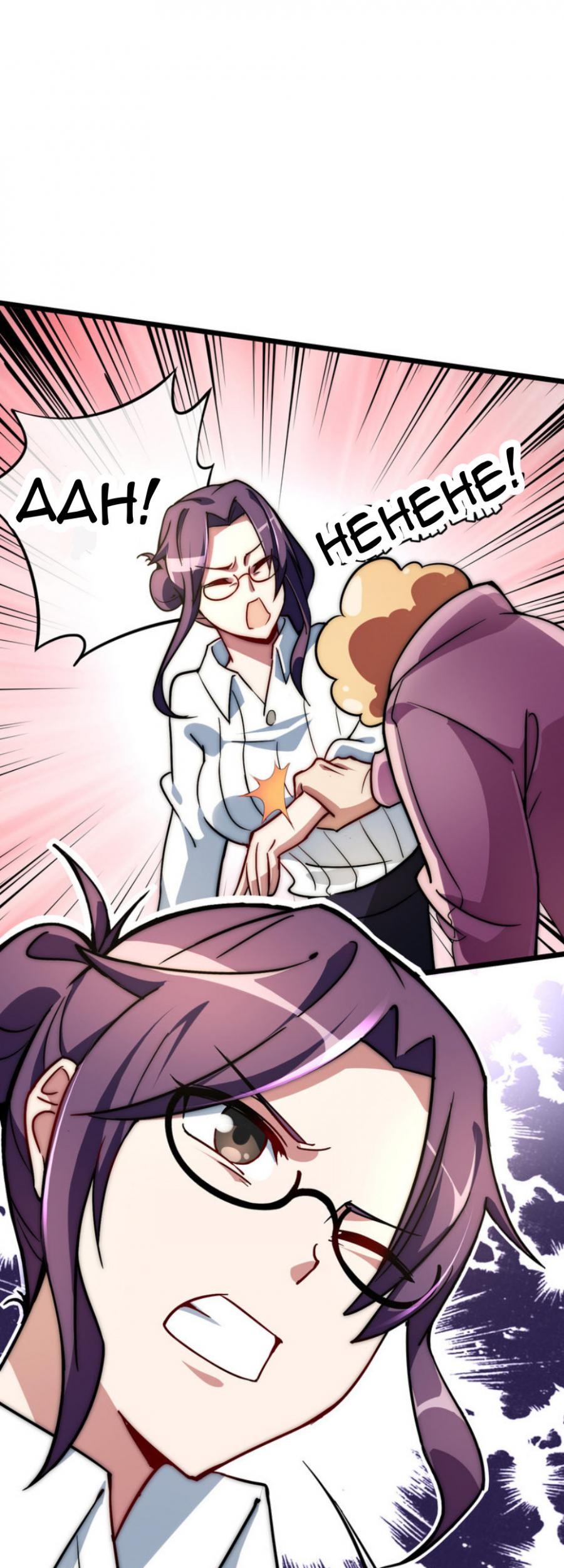 Become The Richest Man Today Chapter 2 Gambar 25