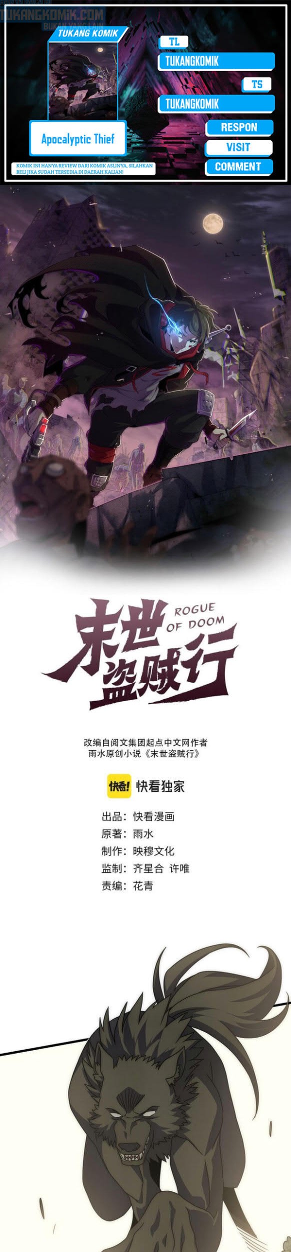Baca Komik Apocalyptic Thief Chapter 92 Gambar 1