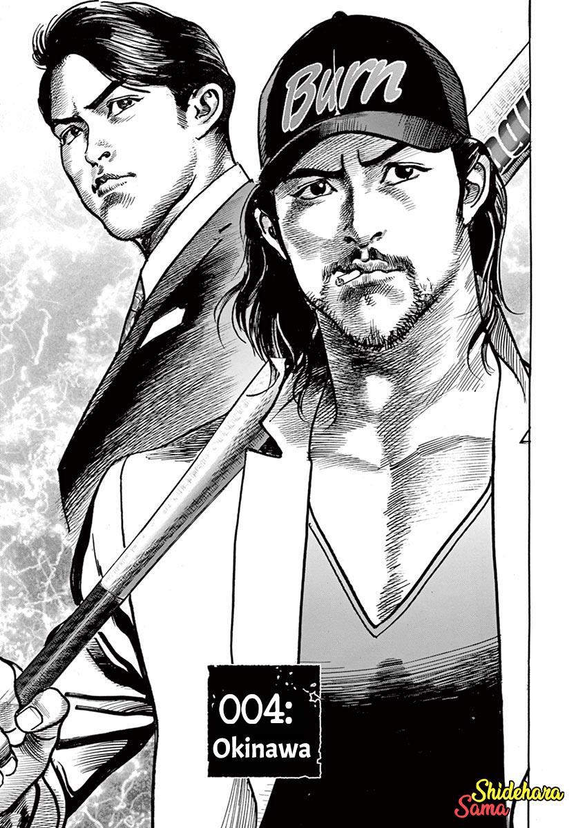 Baca  BEGIN Chapter 4 Gambar 2