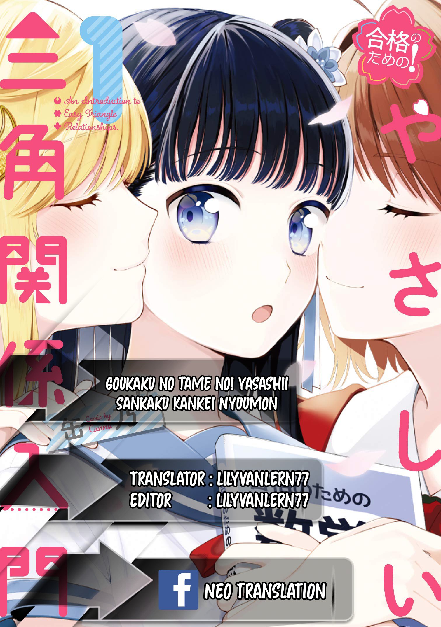 Baca Komik An Easy Introduction to Love Triangles: A Study Guide Chapter 3 Gambar 1