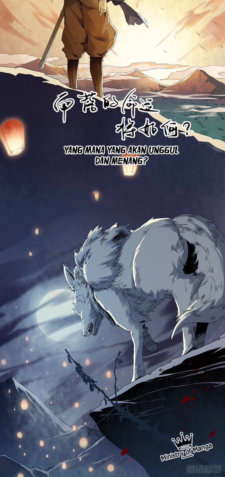Beginning of the Human Age Chapter 00.1 Gambar 11