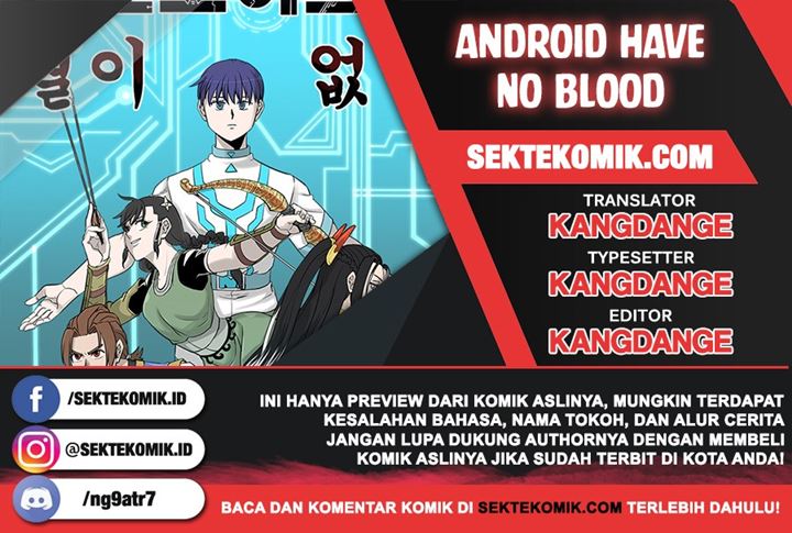 Baca Komik Androids Have No Blood Chapter 1 Gambar 1