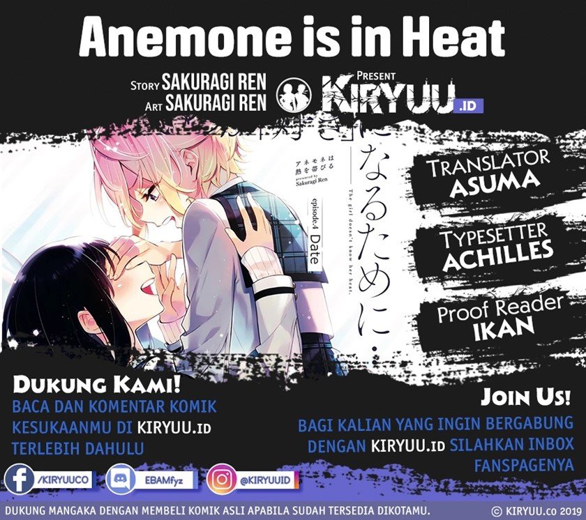 Baca Komik Anemone wa Netsu o Obiru Chapter 14 Gambar 1