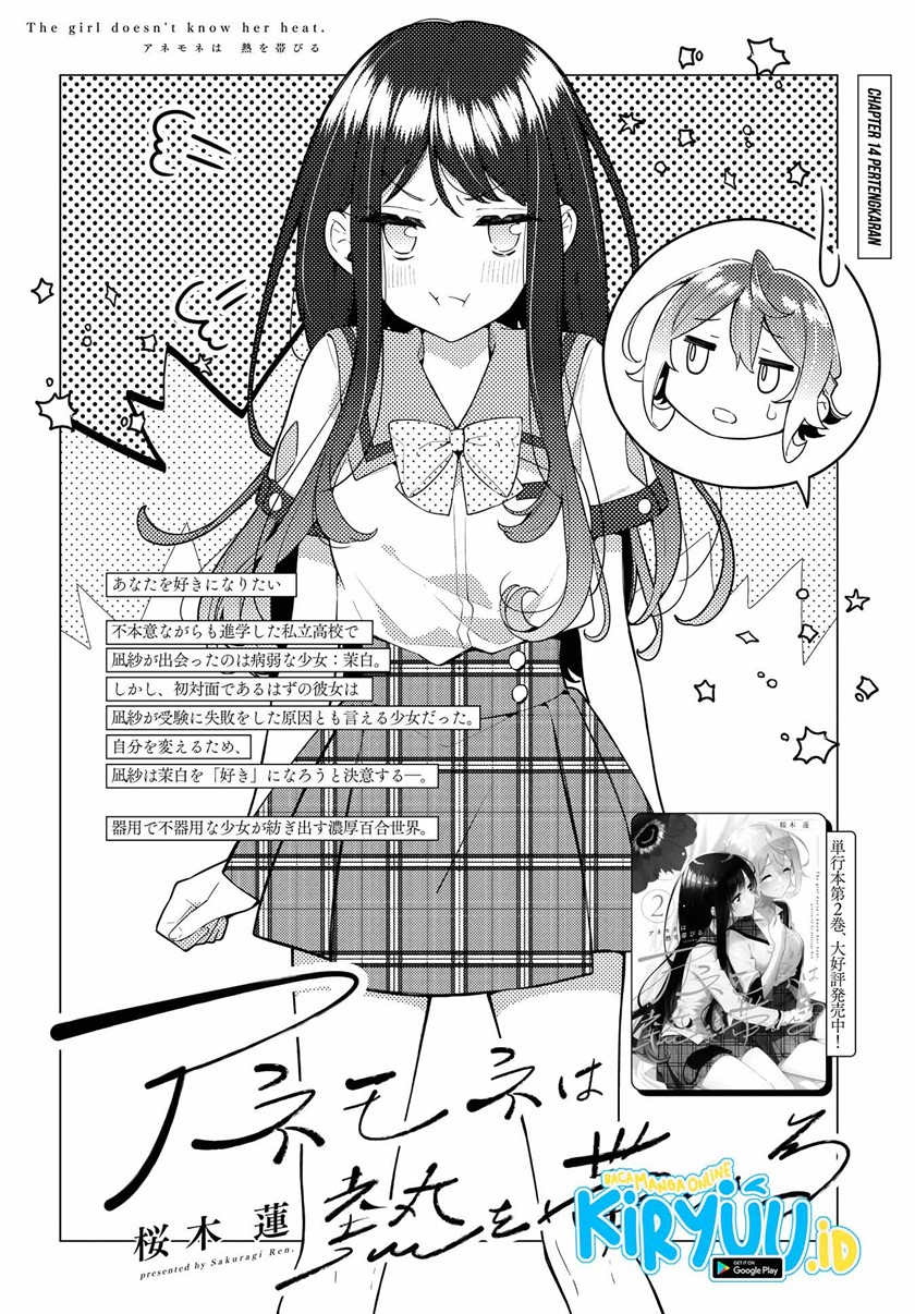 Anemone wa Netsu o Obiru Chapter 14 Gambar 3