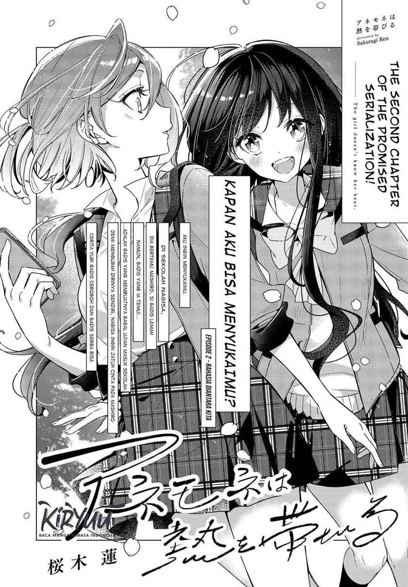 Anemone wa Netsu o Obiru Chapter 2 Gambar 3