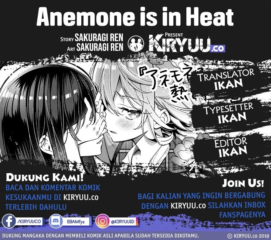 Baca Komik Anemone wa Netsu o Obiru Chapter 1 Gambar 1