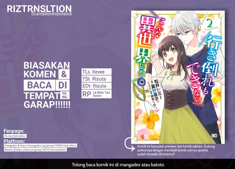 Baca Komik Another World Where I Can’t Even Collapse and Die Chapter 8 Gambar 1