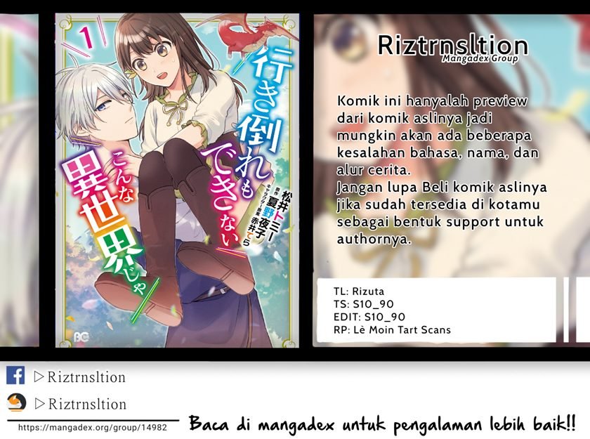 Baca Komik Another World Where I Can’t Even Collapse and Die Chapter 7 Gambar 1