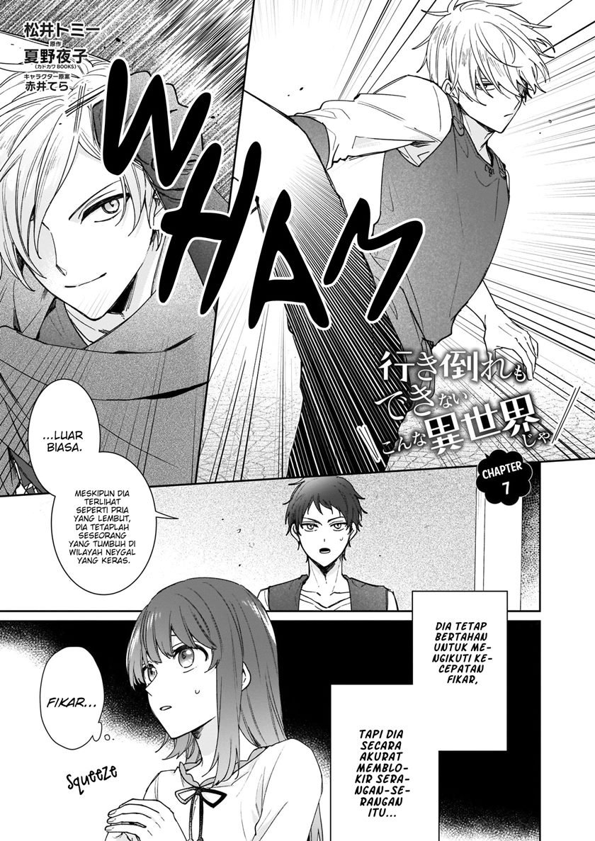 Baca  Another World Where I Can’t Even Collapse and Die Chapter 7 Gambar 2