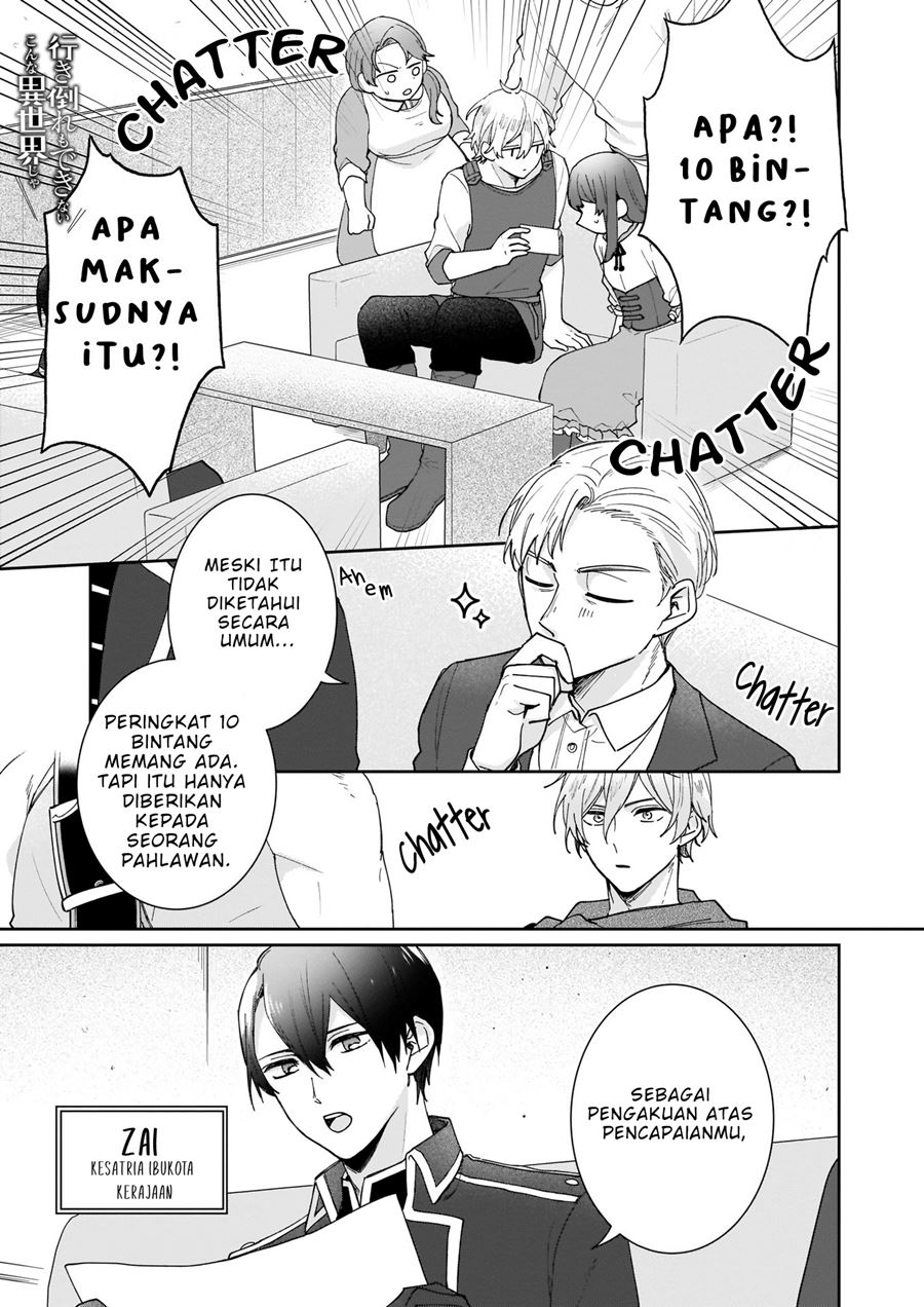 Baca  Another World Where I Can’t Even Collapse and Die Chapter 6 Gambar 2