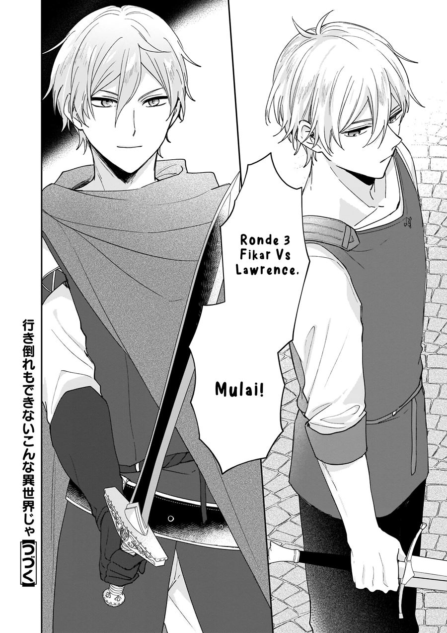 Another World Where I Can’t Even Collapse and Die Chapter 6 Gambar 25