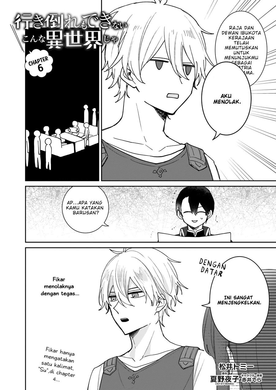 Another World Where I Can’t Even Collapse and Die Chapter 6 Gambar 3