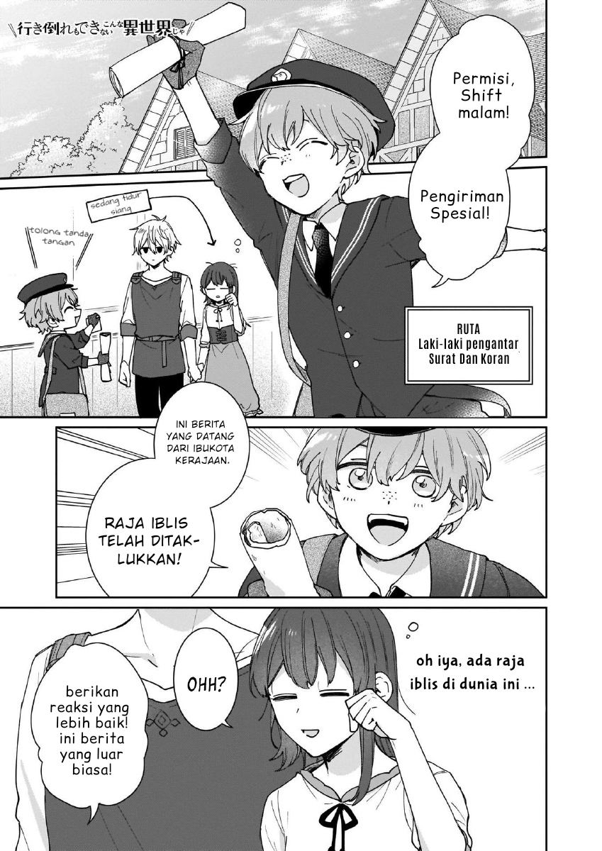 Another World Where I Can’t Even Collapse and Die Chapter 5 Gambar 3