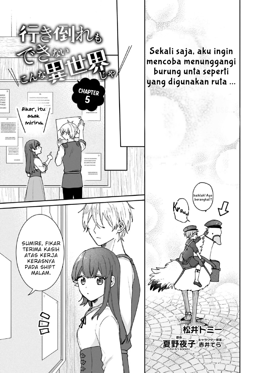 Another World Where I Can’t Even Collapse and Die Chapter 5 Gambar 5