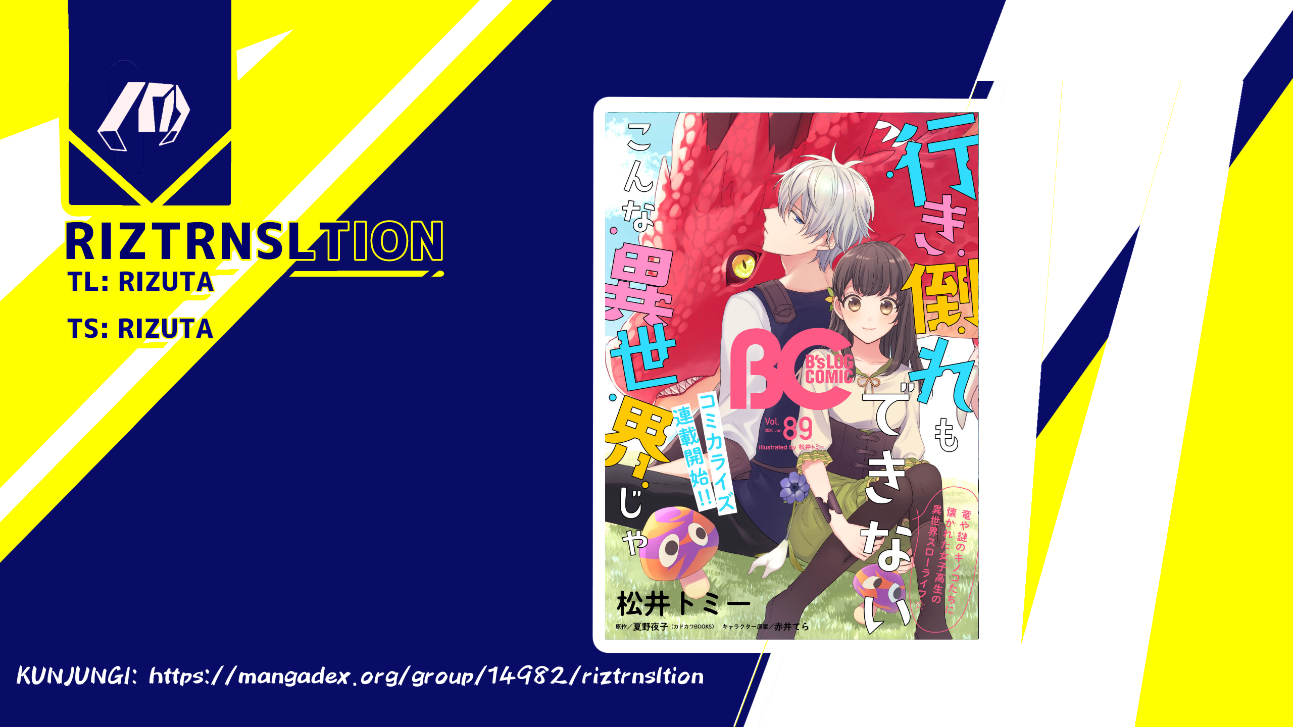 Baca Komik Another World Where I Can’t Even Collapse and Die Chapter 4 Gambar 1