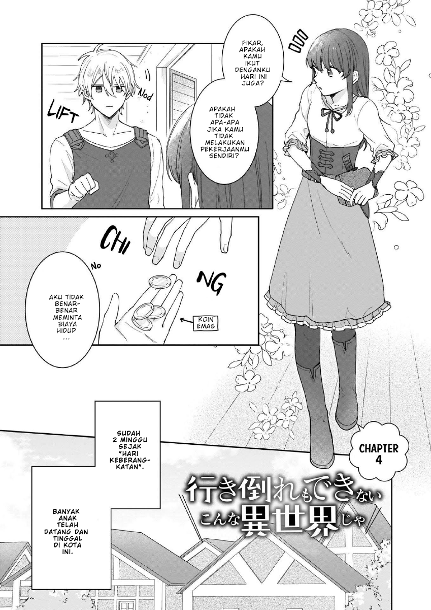 Baca  Another World Where I Can’t Even Collapse and Die Chapter 4 Gambar 2