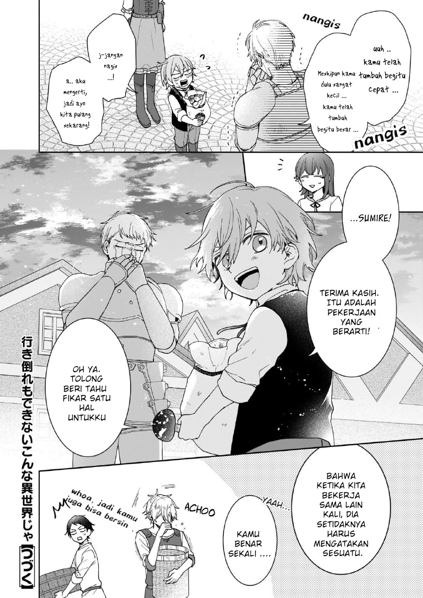 Another World Where I Can’t Even Collapse and Die Chapter 4 Gambar 27