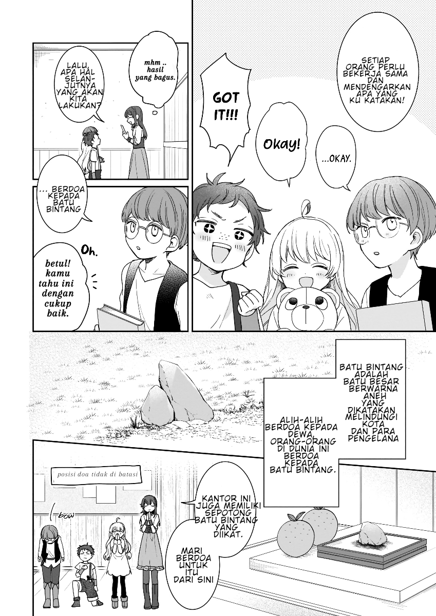 Another World Where I Can’t Even Collapse and Die Chapter 2 Gambar 12