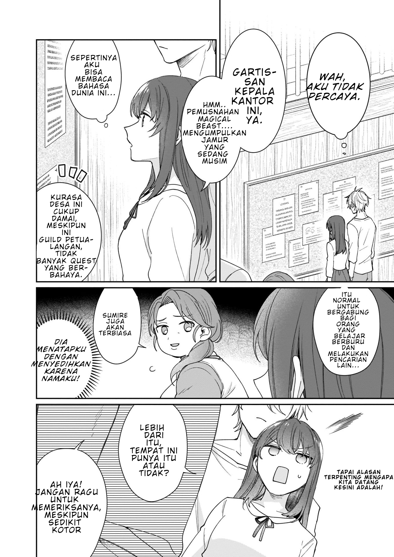 Another World Where I Can’t Even Collapse and Die Chapter 1 Gambar 20