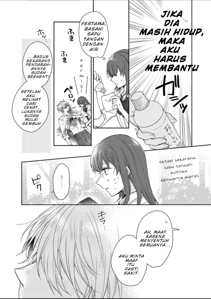 Another World Where I Can’t Even Collapse and Die Chapter 1 Gambar 9