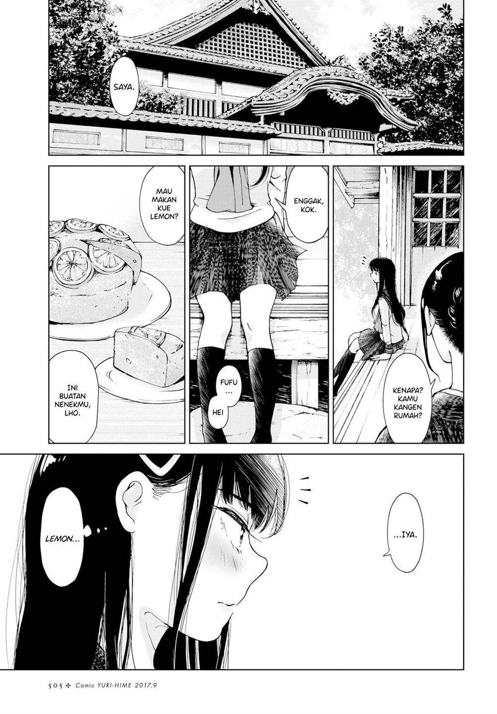 Ano Lemon Kajitte Chapter 00.1 Gambar 10