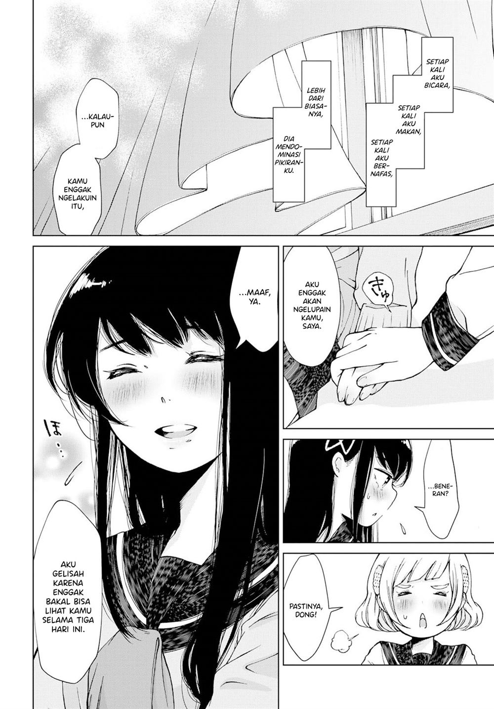 Ano Lemon Kajitte Chapter 00.1 Gambar 17