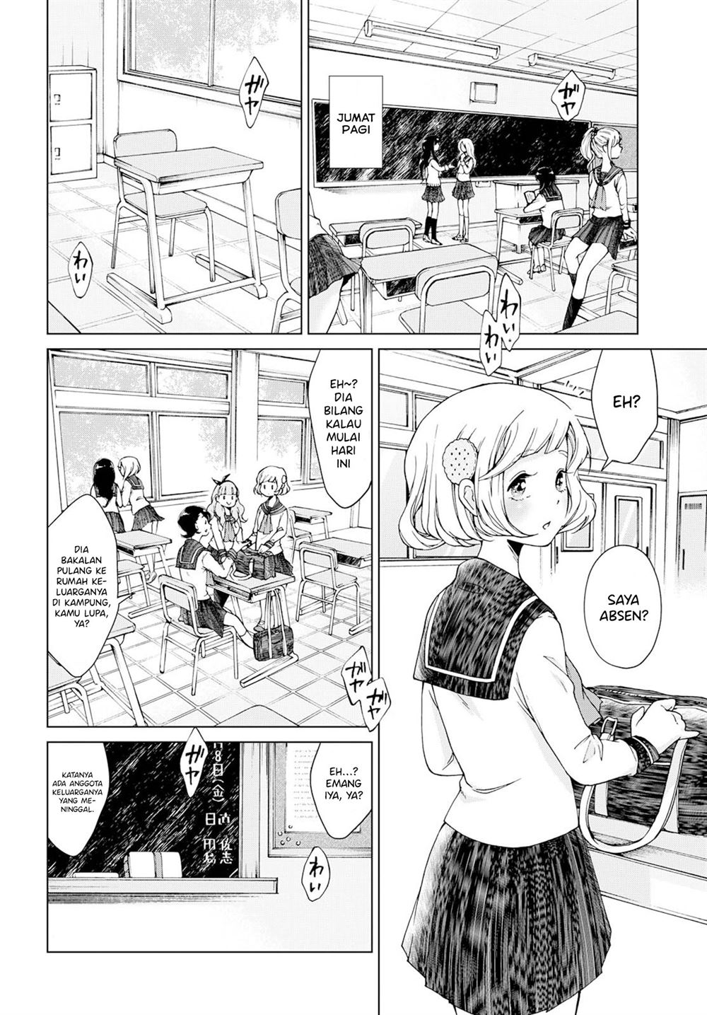 Ano Lemon Kajitte Chapter 00.1 Gambar 5