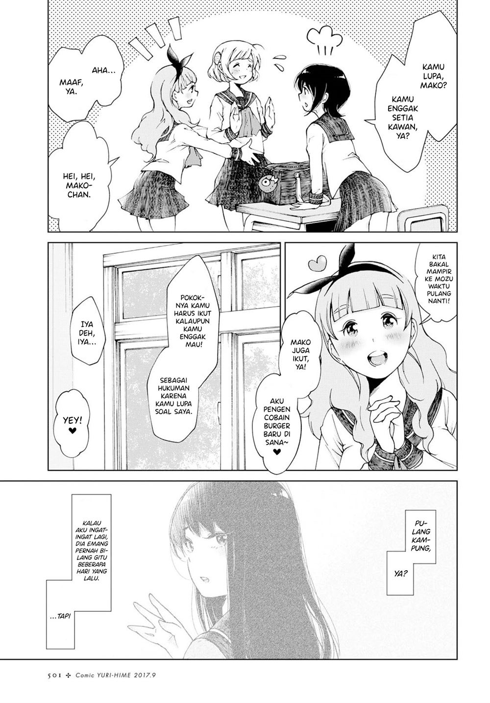 Ano Lemon Kajitte Chapter 00.1 Gambar 6