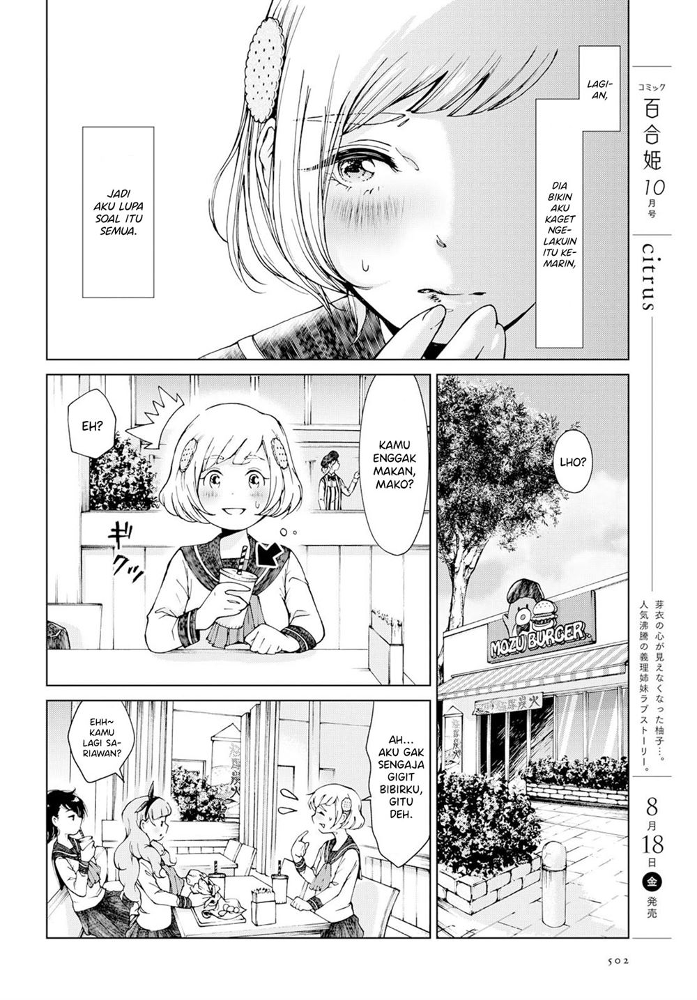 Ano Lemon Kajitte Chapter 00.1 Gambar 7