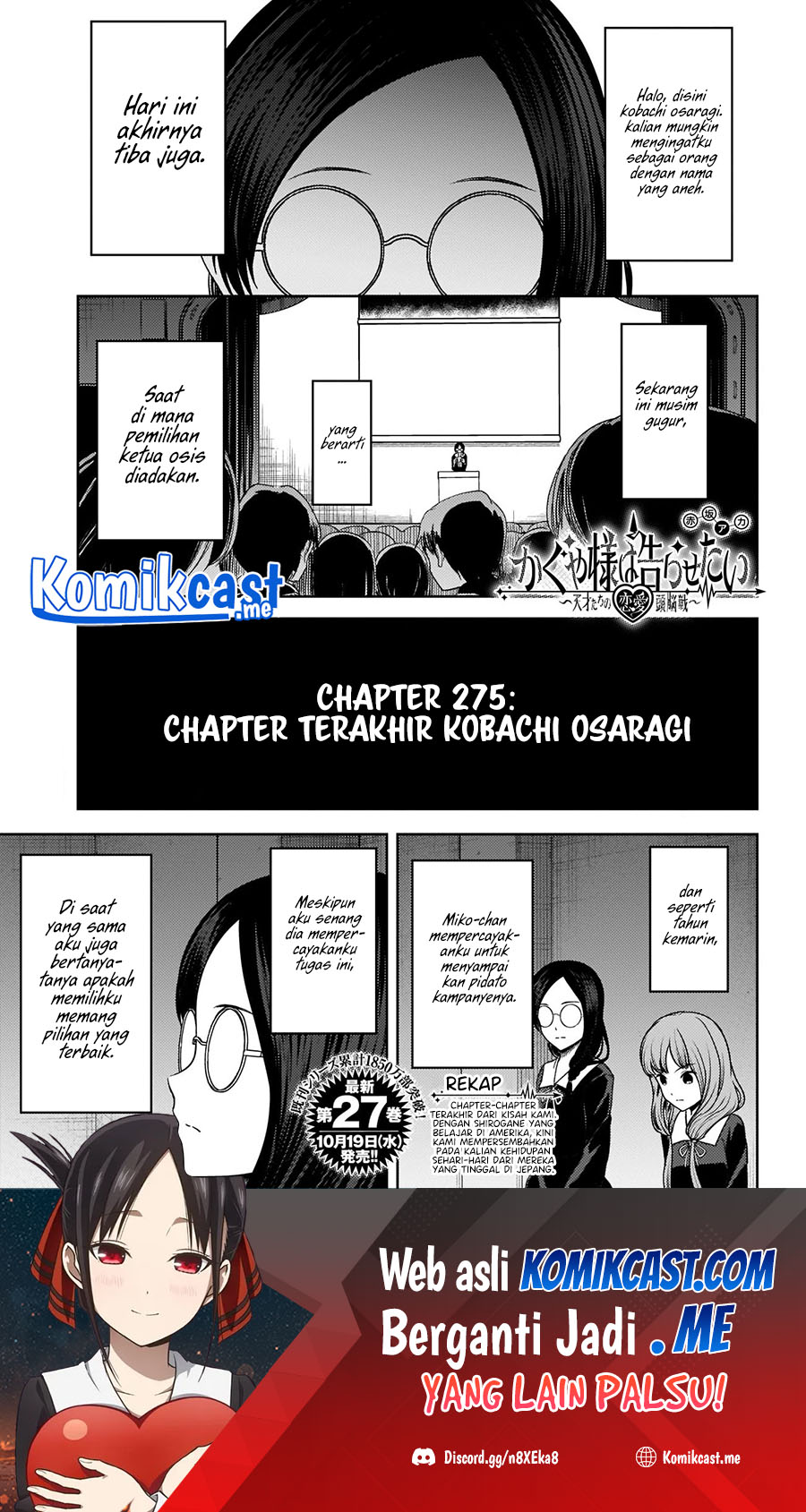 Baca  Kaguya-sama wa Kokurasetai – Tensai-tachi no Renai Zunousen Chapter 275 Gambar 2