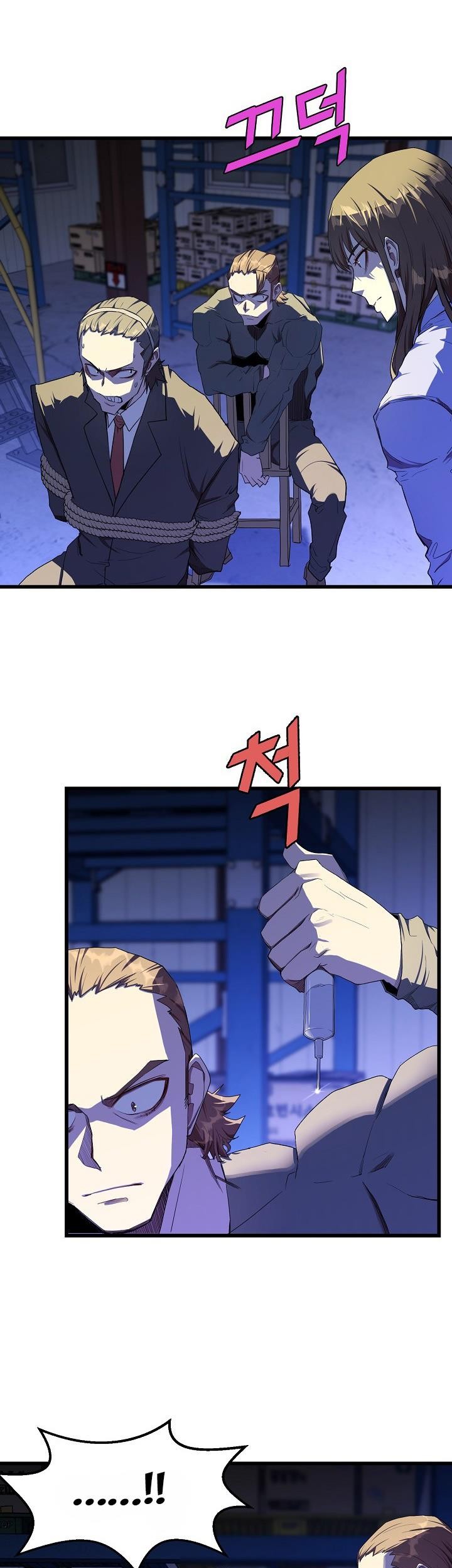 Strongest Unemployed Hero Chapter 14 Gambar 25