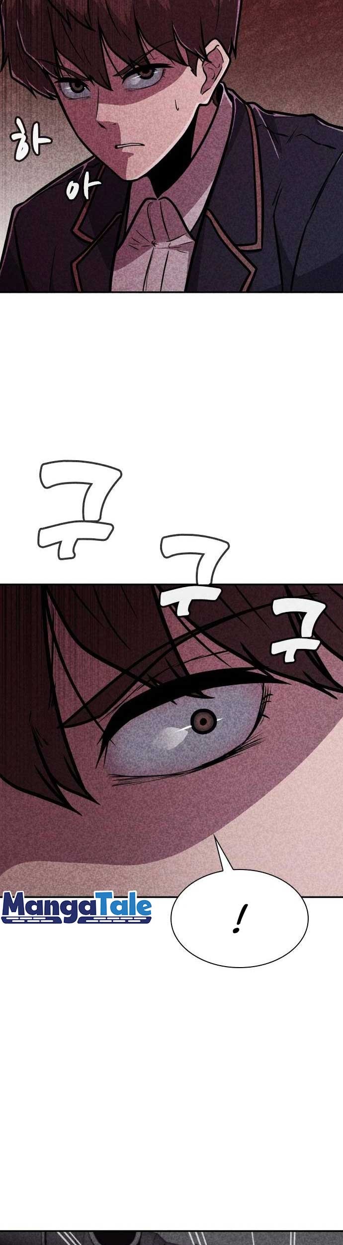 DeathCord Chapter 11 Gambar 13