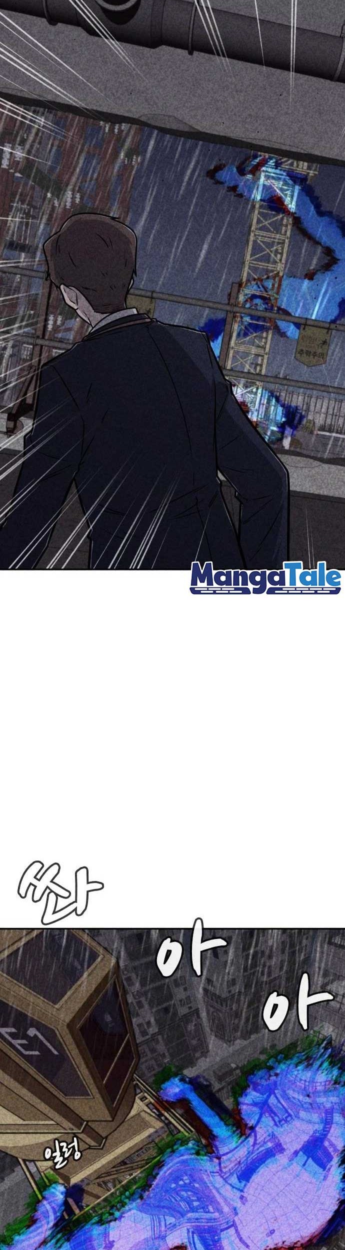 DeathCord Chapter 11 Gambar 14