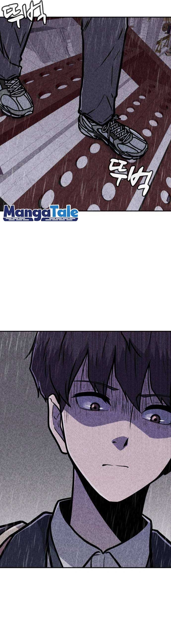 DeathCord Chapter 11 Gambar 29