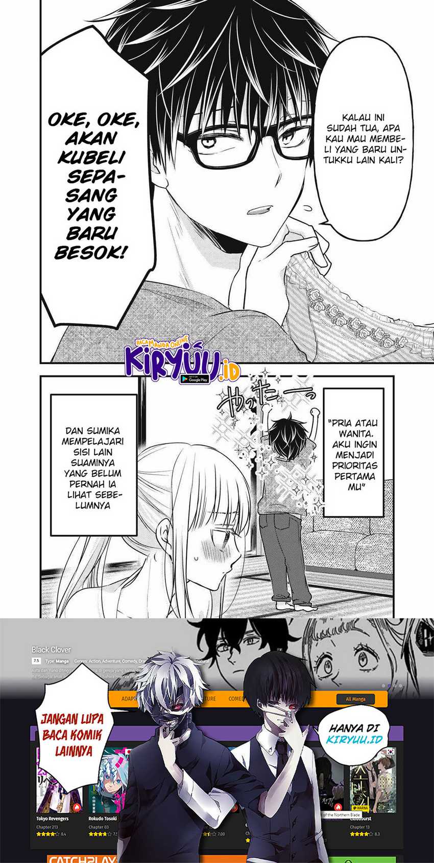 Mijuku na Futari de Gozaimasu ga Chapter 98 Gambar 16
