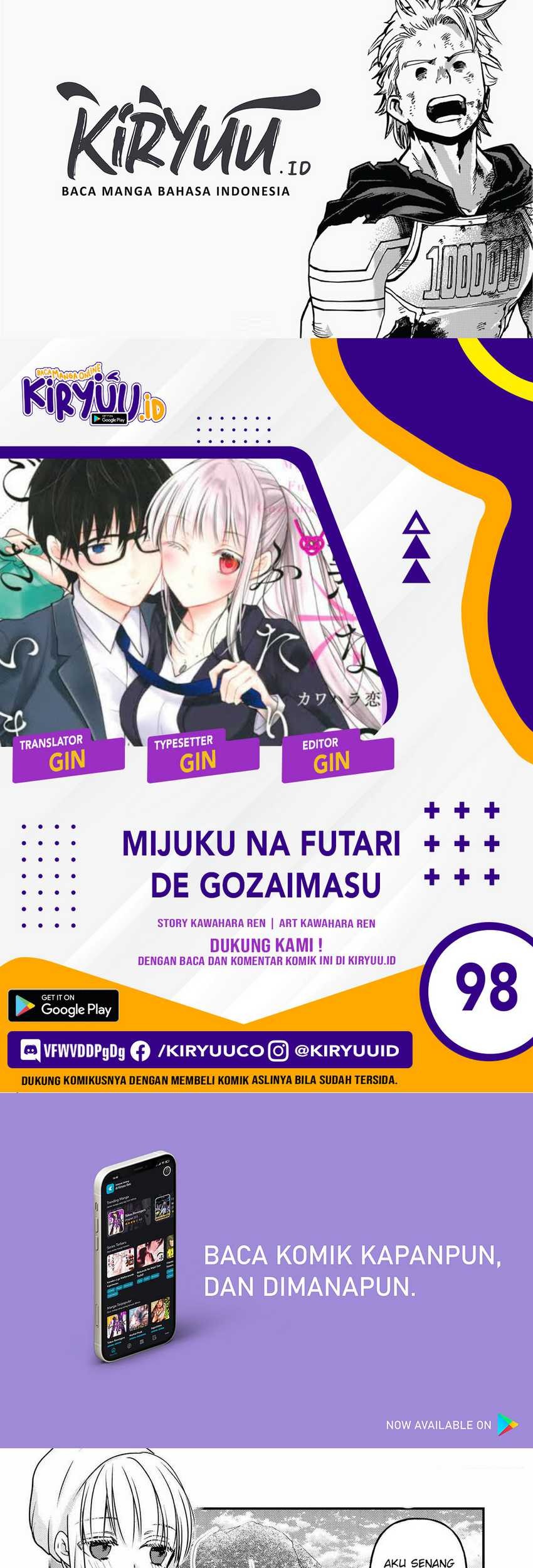 Baca Komik Mijuku na Futari de Gozaimasu ga Chapter 98 Gambar 1