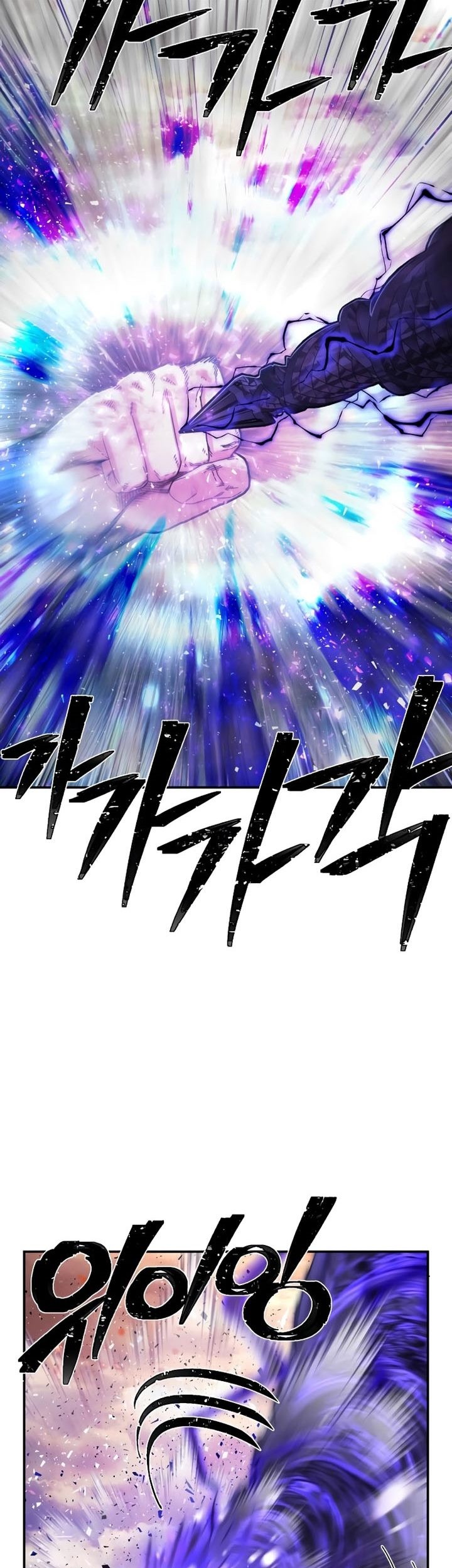 Hero Has Returned Chapter 70 Gambar 60