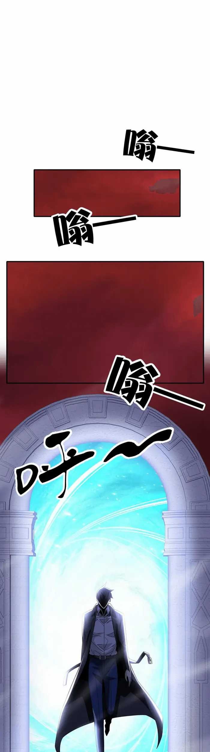 I Have Been Stuck on the Same Day for 3000 Years Chapter 26 Gambar 32