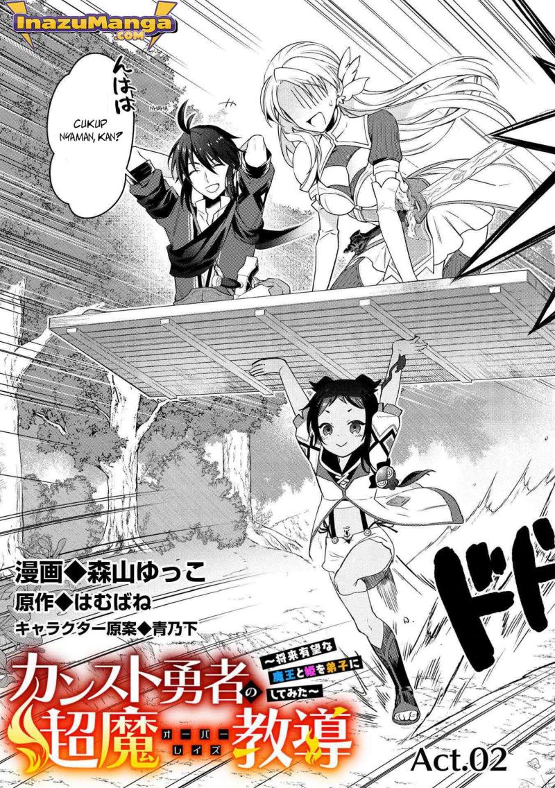 Kansu To Yuusha No Chou Ma Kyoudou Chapter 02 Gambar 4
