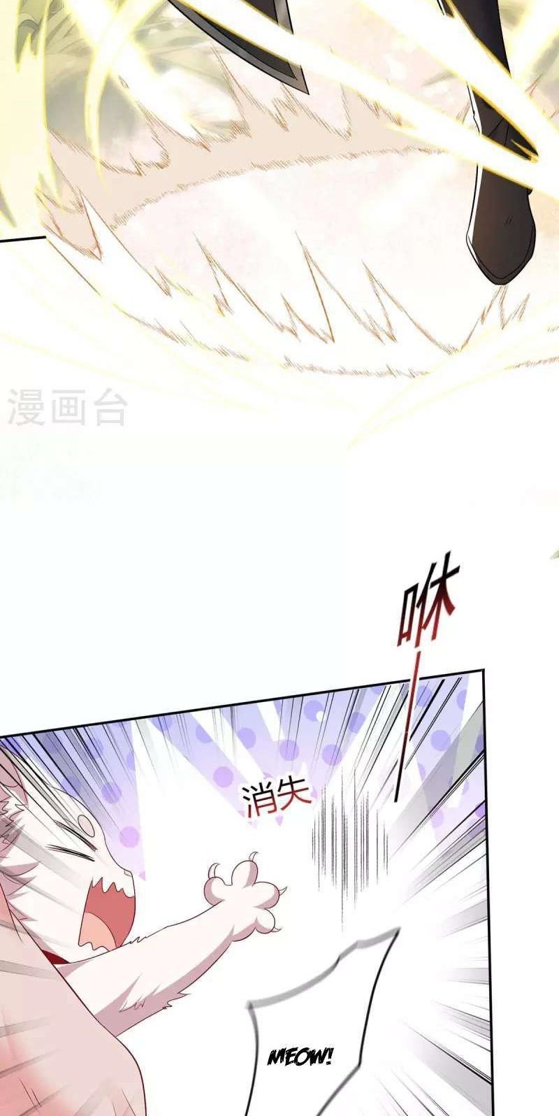 Miss Nine Doctor Chapter 185 Gambar 16