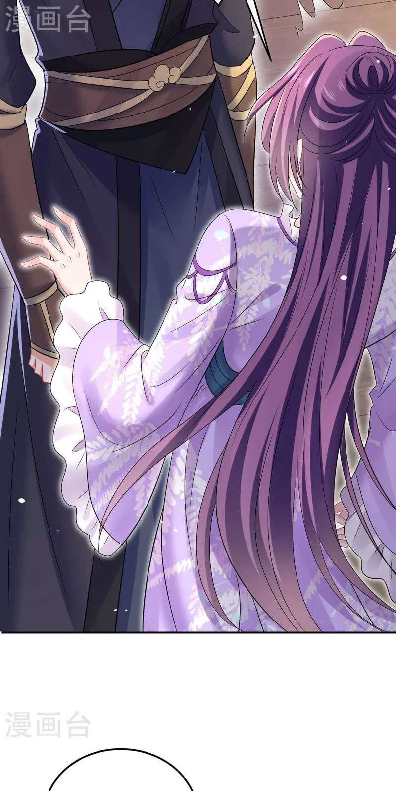 Miss Nine Doctor Chapter 185 Gambar 23