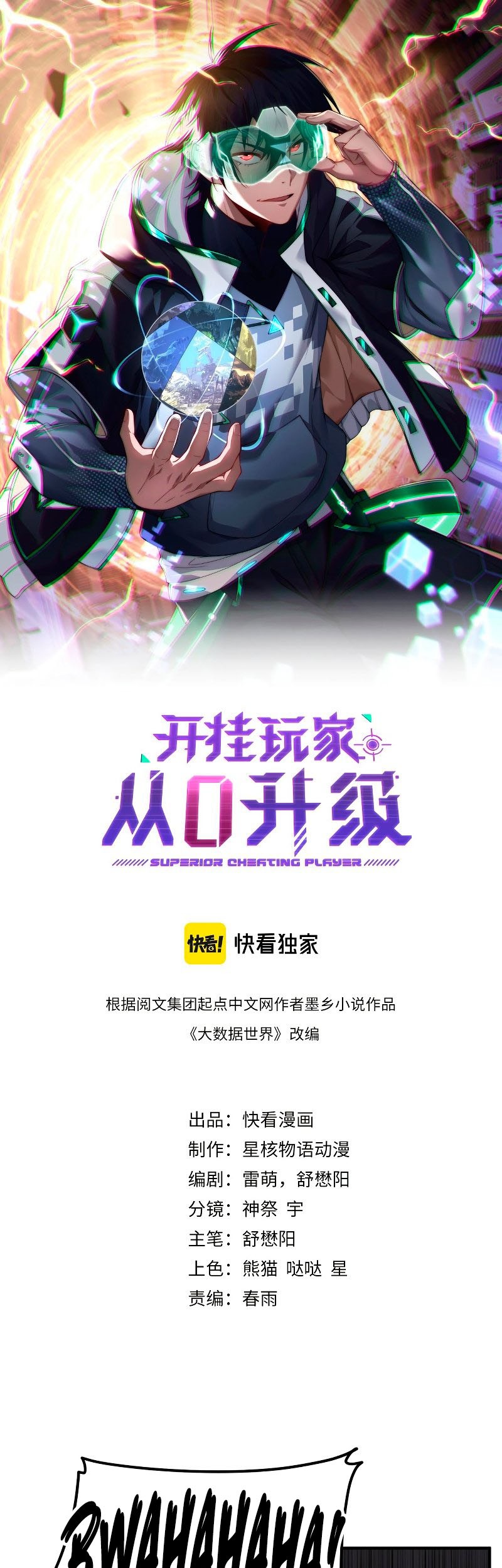 Baca  Rise of The Cheat User Chapter 05 Gambar 2